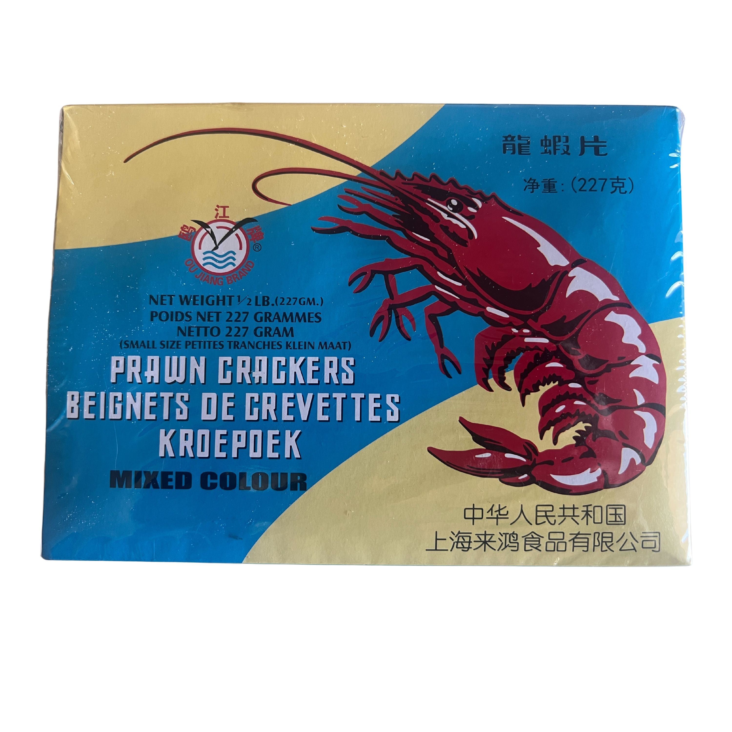 Ou Jiang Prawn Crackers Value Pack 2 x 227g – Kroepoek Asian Prawn Crackers – Light & Crispy Sharing Snack – Twin Bundle Pack