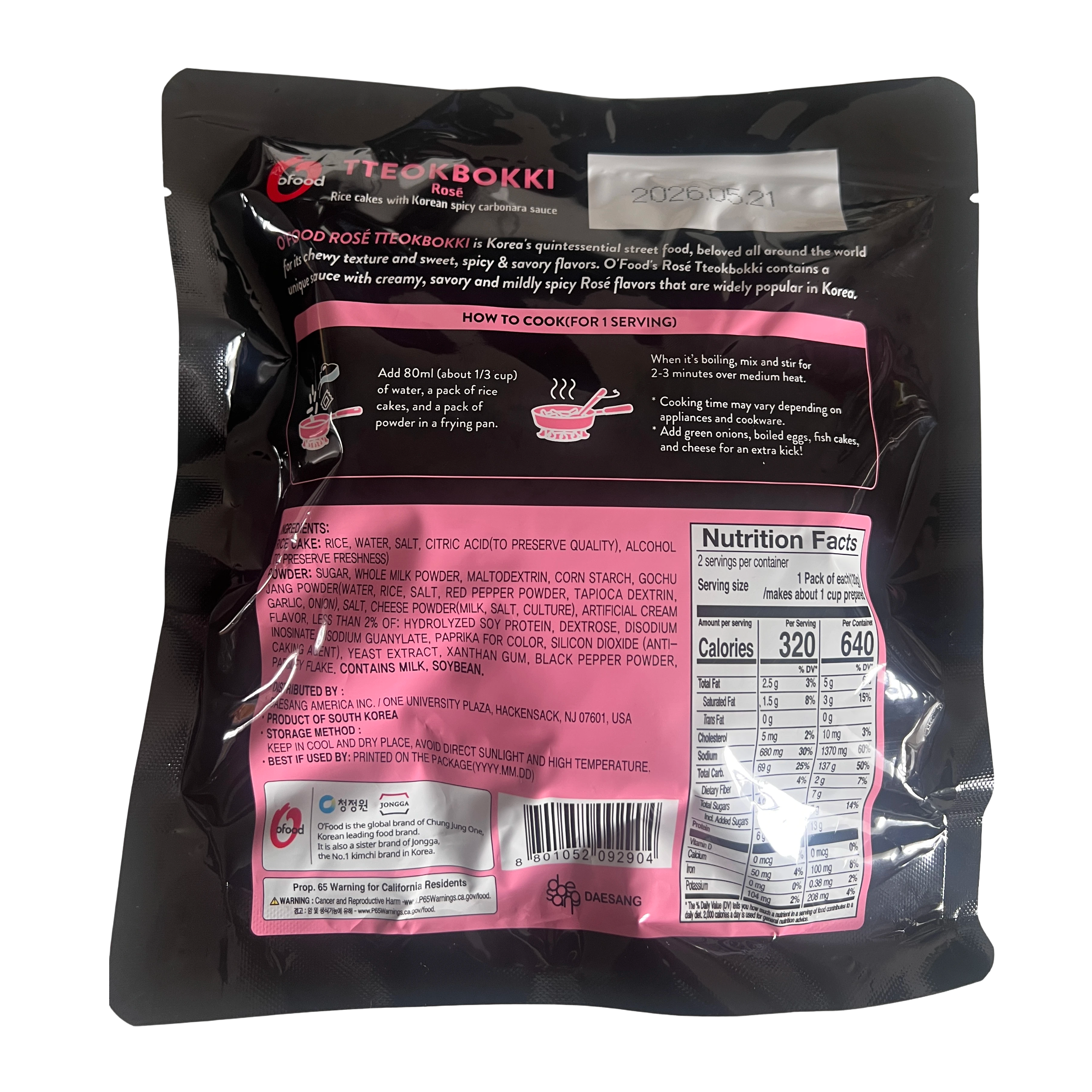 Tteobokki Rose Rice Cakes with Carbonara Sauce